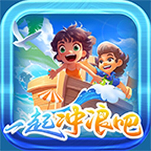 都来消除吧2026官方新版图标
