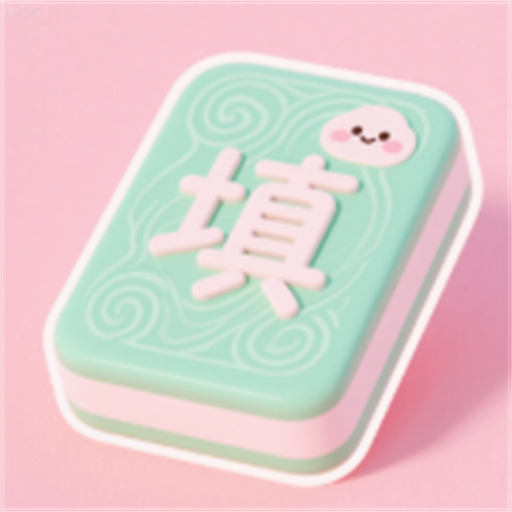 成语闯关冒险2025官方新版图标