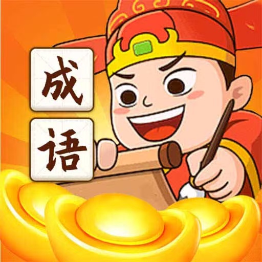 益智消消闯关2025官方新版图标