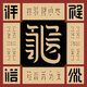 成语接龙2025官方新版图标