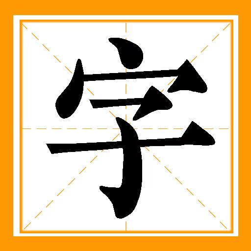 填词大挑战2025官方新版图标