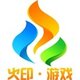 火印游戏2024官方新版图标