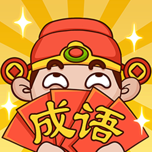 快乐爱挑战2026官方新版图标