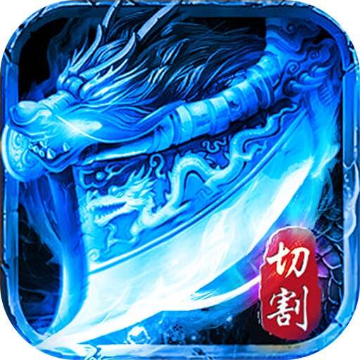 猎刃2025官方新版图标