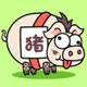猪了个猪2025官方新版图标