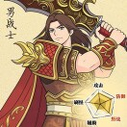 传世一哥2026官方新版图标