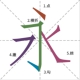 应用icon-汉字拼词2024官方新版