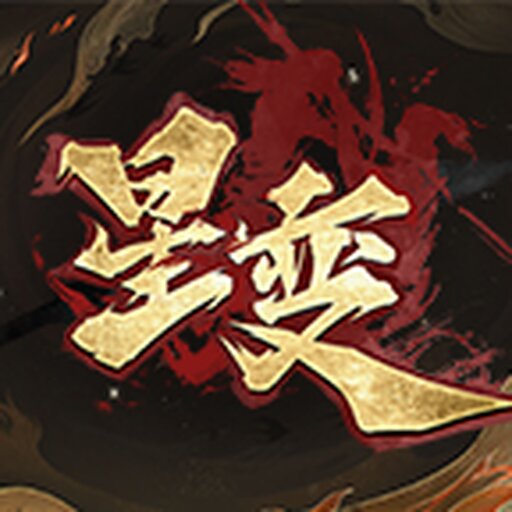星变2026官方新版图标