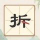 拼字游戏2026官方新版图标