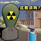 解压爆炸2026官方新版图标