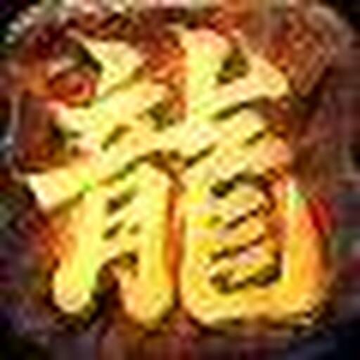 热血西游2025官方新版图标