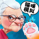 我是猫2025官方新版图标