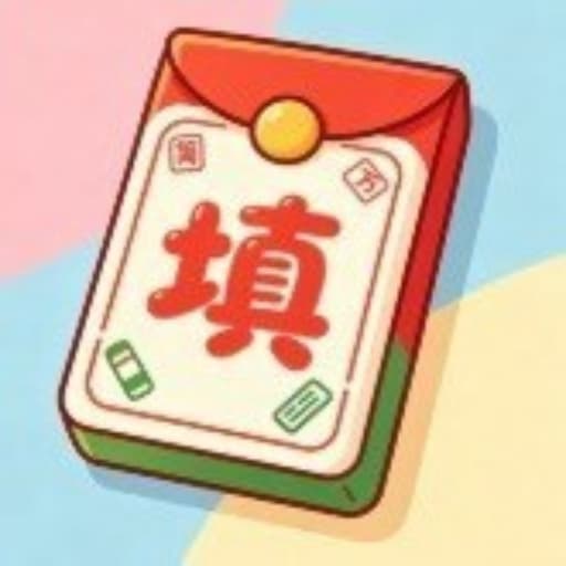 百关超有趣2026官方新版图标