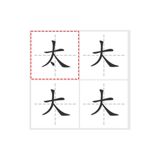 找不同大合集2025官方新版图标