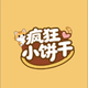 疯狂小饼干乐园2026官方新版图标