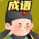 一字定乾坤2025官方新版图标