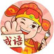 成语高高手2025官方新版图标