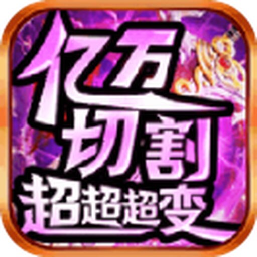 手游测评大师2026官方新版图标