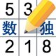 经典数独2025官方新版图标