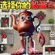 山海经躺平躲猫猫2025官方新版图标