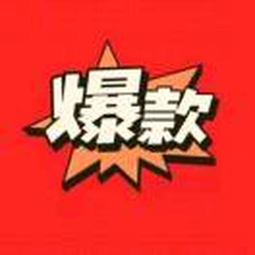 爆款游戏王2025官方新版图标