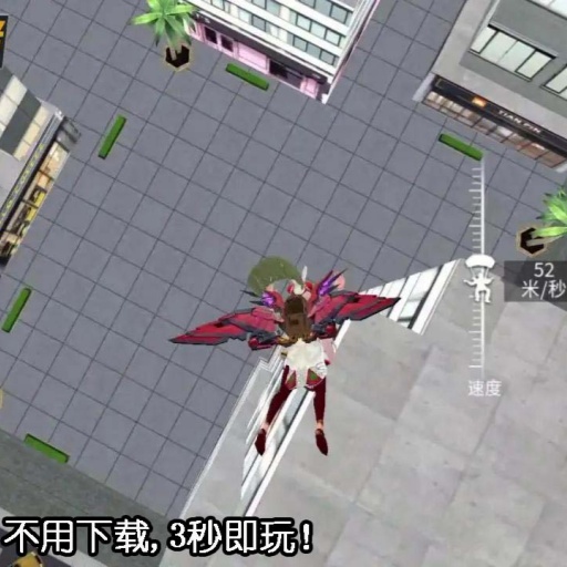 重生之都市当枪王2025官方新版图标