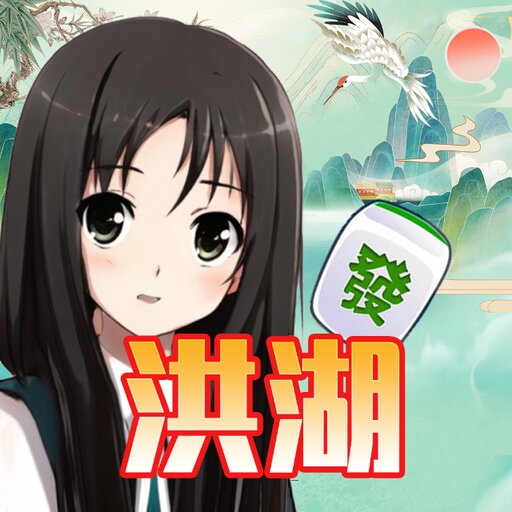天天洪湖麻将2025官方新版图标
