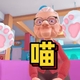 变成一只猫2026官方新版图标