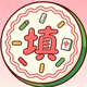 益智王大挑战2026官方新版图标