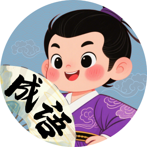 成语脑洞开2026官方新版图标