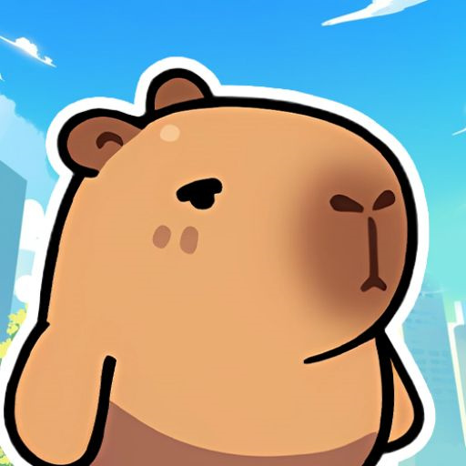 出发吧卡皮巴拉2026官方新版图标