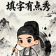 填字有点秀2026官方新版图标