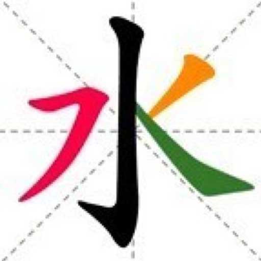 应用icon-汉字大侦探2024官方新版
