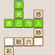 勾勾大作战2026官方新版图标