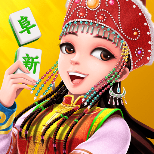 欢乐阜新麻将2025官方新版图标