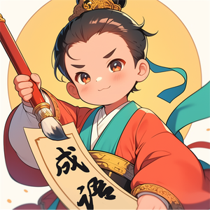 成语我当家2026官方新版图标