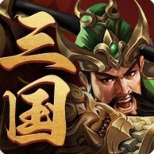 寻将online2025官方新版图标