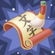 成语快乐拼2025官方新版图标