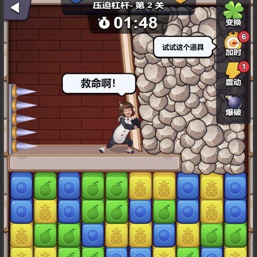密室逃脱闯关2025官方新版图标