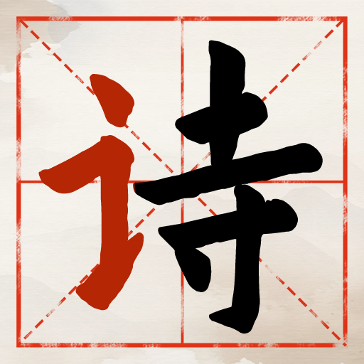 快往这儿瞧微信小游戏2025官方新版图标