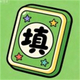 选词关关过2026官方新版图标