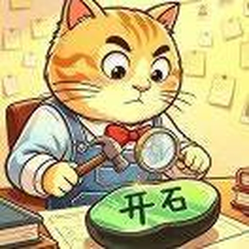 疯狂买买买翡翠2026官方新版图标