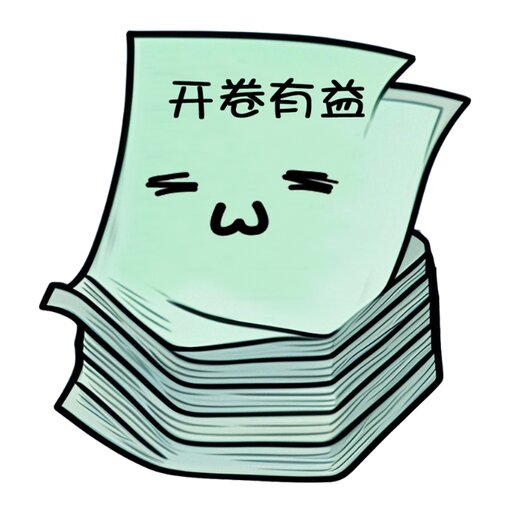 向学习开火2025官方新版图标