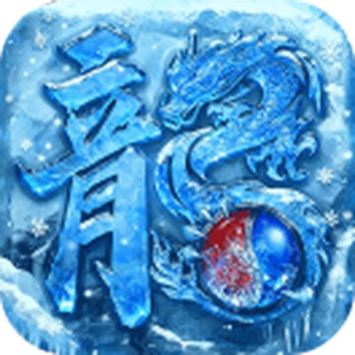 武林传说-高爆版2025官方新版图标