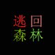 十十消除吧2026官方新版图标
