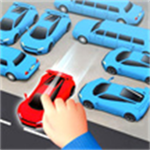 解压挪车车2025官方新版图标