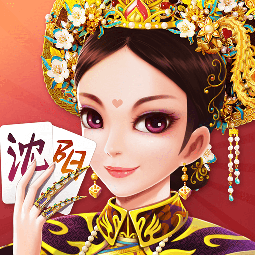 沈阳麻将2025官方新版图标