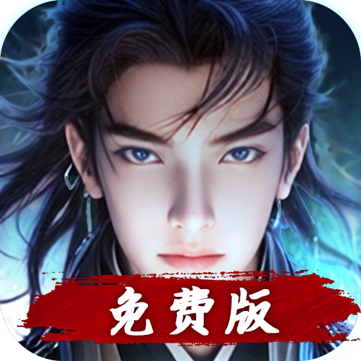 球球大冒险2026官方新版图标