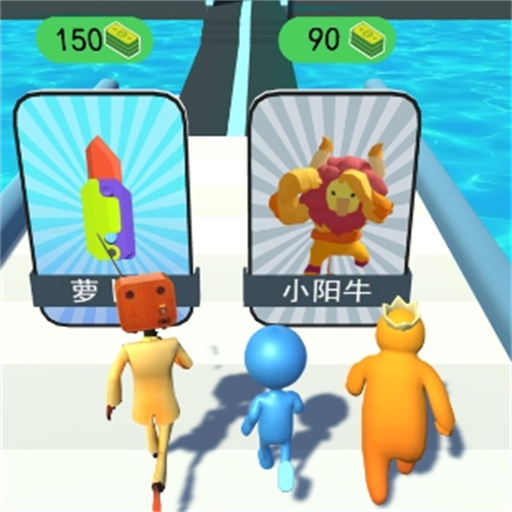 冲关快玩2026官方新版图标