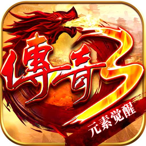 晨曦战纪2025官方新版图标